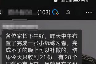 开云电竞app下载安装手机版截图2
